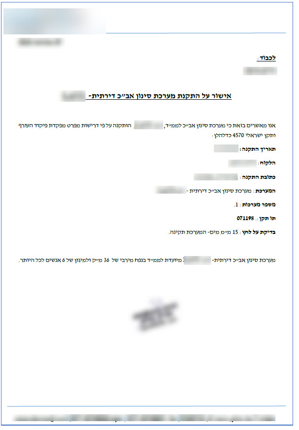 טופס הגא לממד