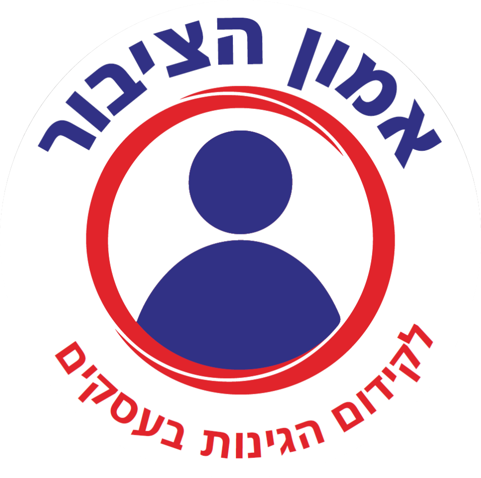 logo1AMON1
