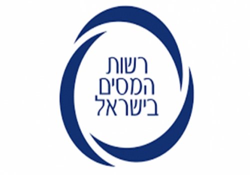 בדיקת החזר מס למשלמים מס שבח או מס רכישה