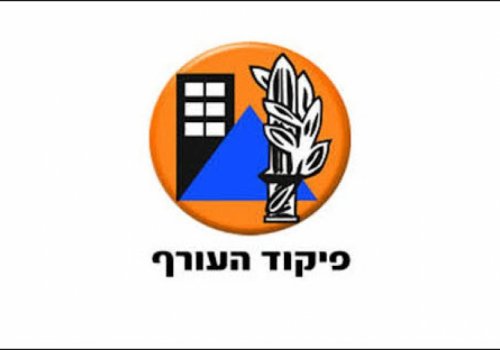 מדריך לקבלת אישור הג