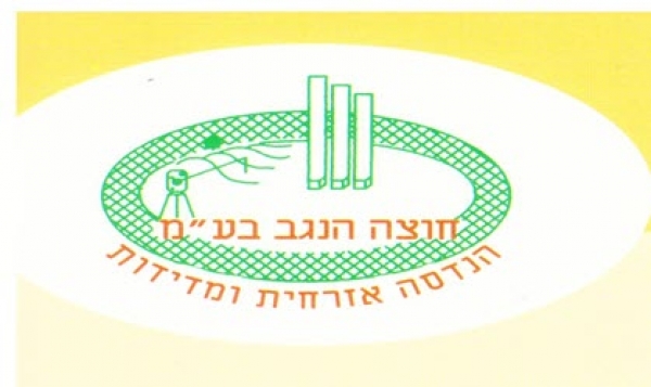 חוצה הנגב - מודד קרקע