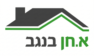 א. חן בנגב - קבלן שלד וגמר
