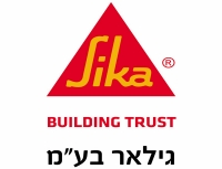 גילאר-סיקה - פתרונות איטום