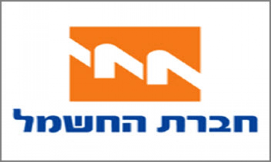 מדריך לחיבור חשמל זמני