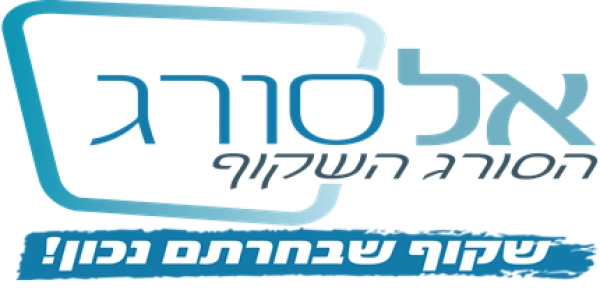 אל סורג - הסורג השקוף