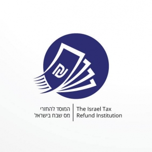 המוסד להחזרי מס שבח בישראל