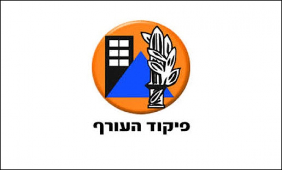 מדריך לקבלת אישור הג&quot;א לתקינות הממ&quot;ד