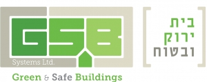 GSB - בית ירוק ובטוח