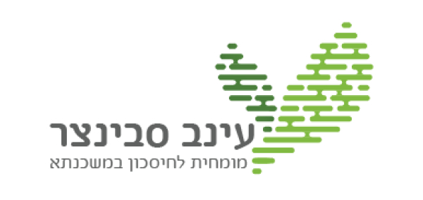 עינב סבינצר - יועצת משכנתאות